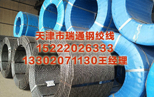 铜仁预应力钢绞线价格 2024广州地铁网线加入11号线（附最新的地铁线路图）